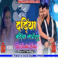 Dadhiya Badhiya Lagela Hard Vibration Mix Dj Sachin Babu BassKing